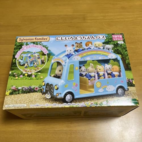 シルバニア　中古小物 シルバニア 中古小物⑤ - メルカリ